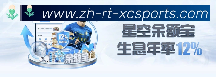 高清赛事解说